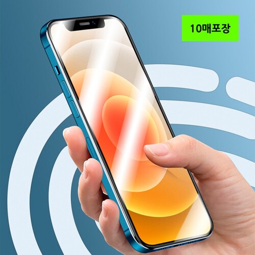 하이셀 아이폰14 원샷 9H 화면보호 강화유리 10매 개별포장 액정 글라스